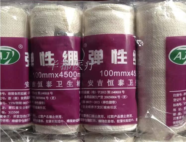 Protection sport - Ref 585609 Image 7