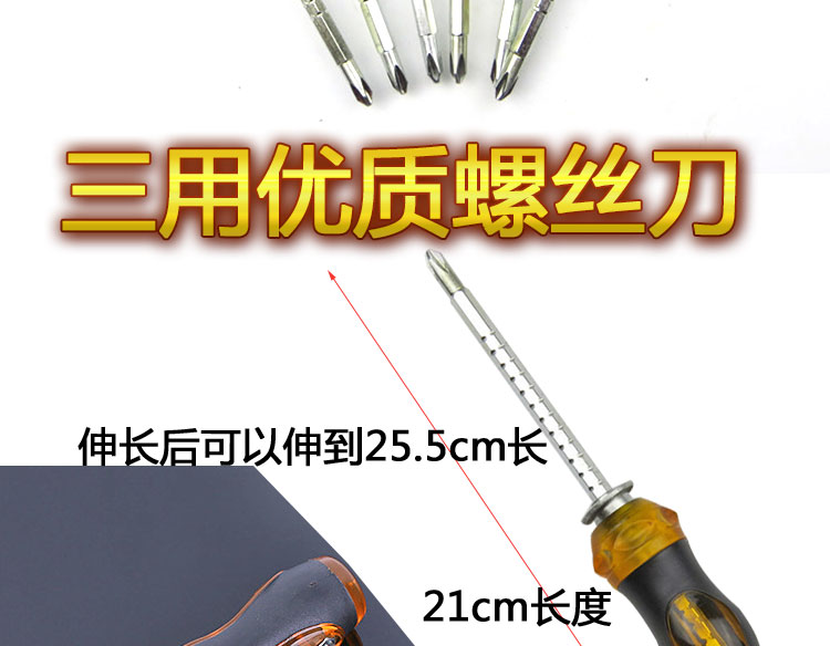 Tua vít chéo một từ kép sử dụng ba hộ gia đình cấp công nghiệp tuốc nơ vít hàng loạt kính thiên văn hướng dẫn sử dụng tuốc nơ vít ngắn