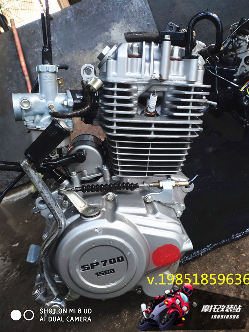 Jialing 150 engine off-road motorcycle modified engine 156 cylinder 133 locomotive general chain machine