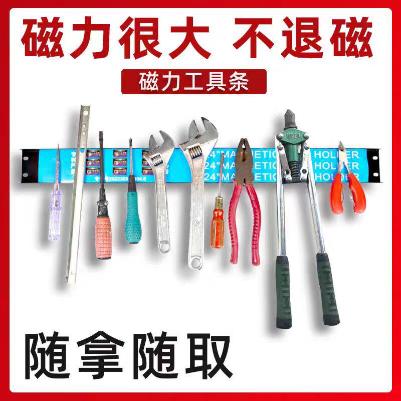 新邦盛磁业