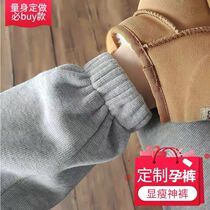 Pregnant women pants winter wear outer veers autumn and winter plus velvet padded padded trousers loose casual Harlem pants toe sports pants