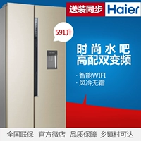 Haier / Haier BCD-591WDVLU1 Chuyển đổi tần số trên cửa tủ lạnh thông minh tiết kiệm năng lượng WIFI tủ làm mát