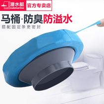 Submarine toilet flange seal ring Deodorant ring thickened toilet base leakage rubber gasket Accessories Universal type