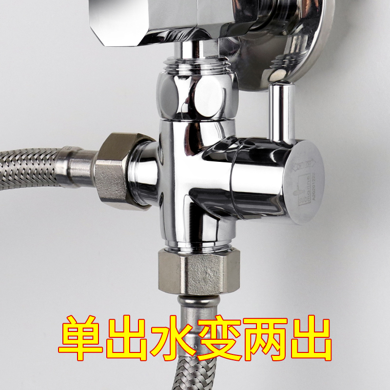 Submarine Brass Union Tee Water Distributor with Switch, Triangle Valve, One Inlet, Two Outlet Faucet, Shower Diverter Valve Submarine Brass Union Tee Water Distributor with Switch, Triangle Valve, One Inlet, Two Outlet Faucet, Shower Diverter Valve