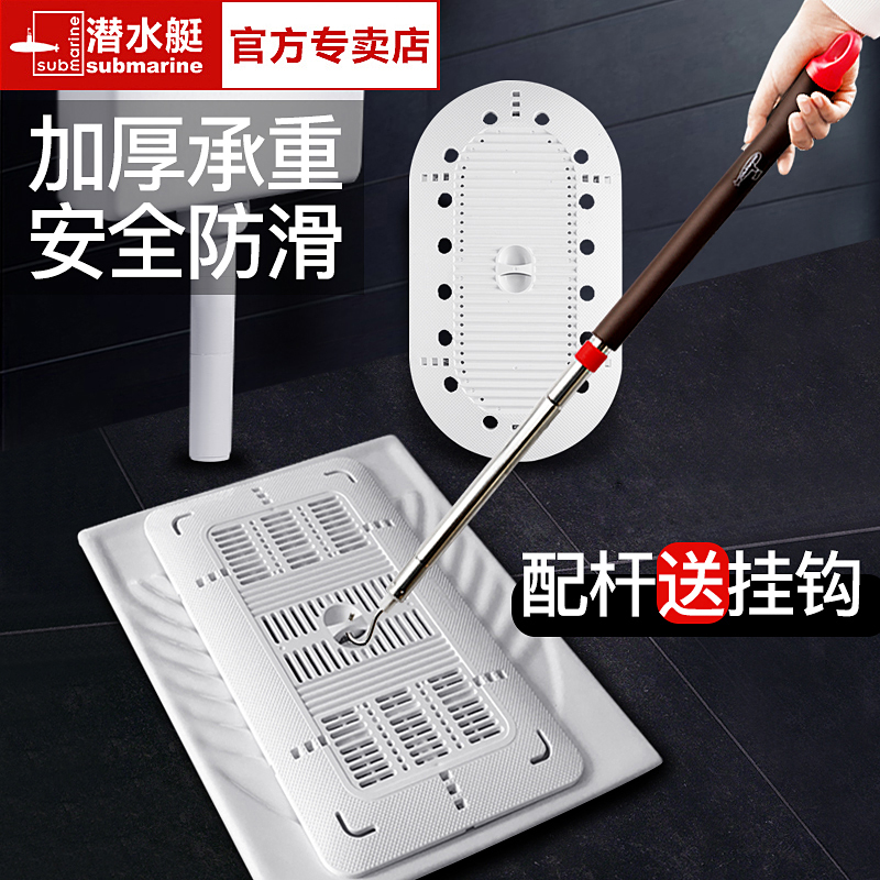 Submarine squat toilet cover toilet cover squat pit cover toilet shower board urinal home squat toilet type lid