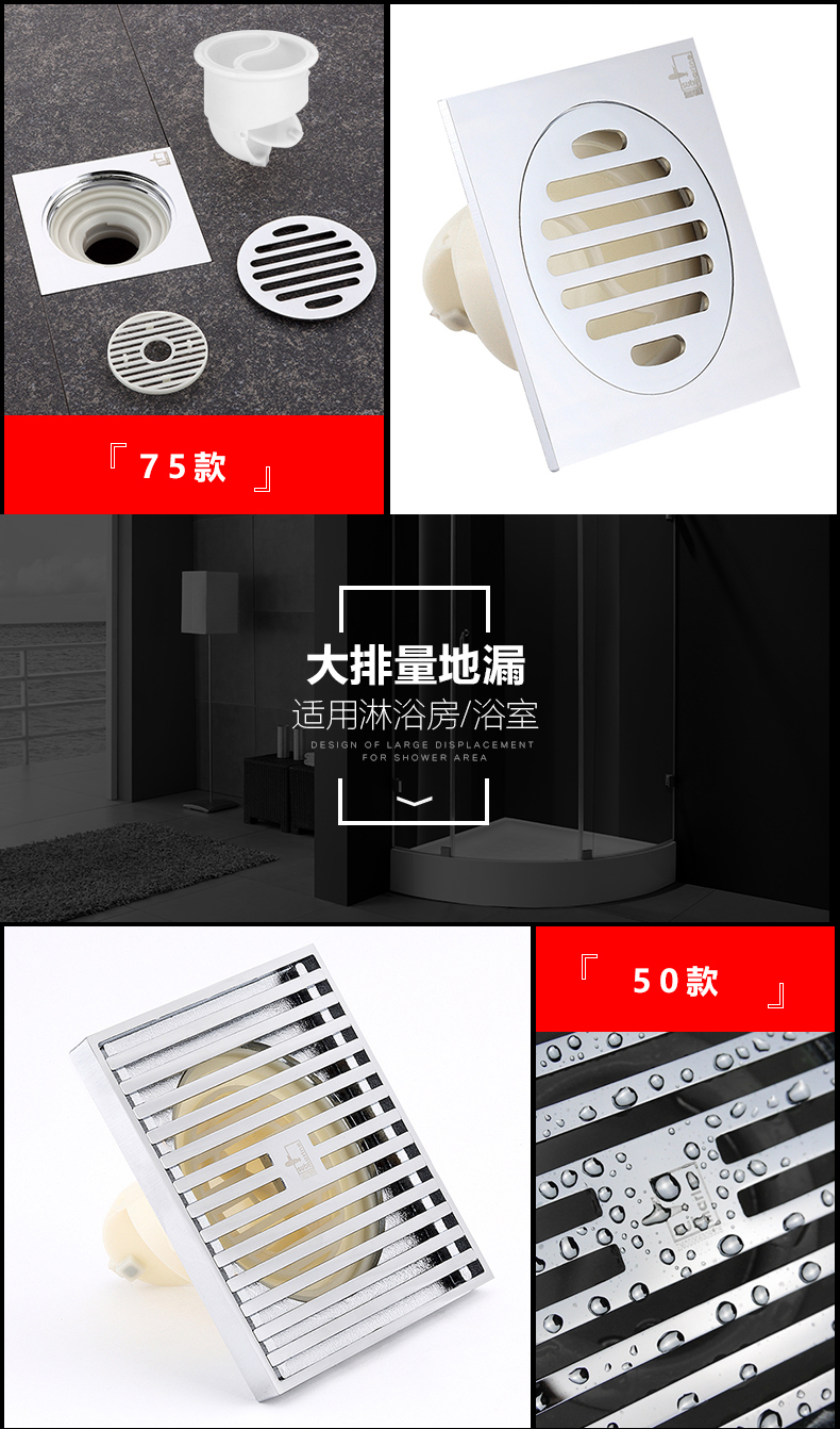 潜水艇大排量地漏 TK50-12 铜镀铬5075下水道防虫防反味- 图片-17 潜水艇大排量地漏 TK50-12 铜镀铬5075下水道防虫防反味- 图片-17