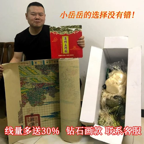 Cross -Stitch 2022 Qingming Shanghe's Tu's New Full Living Room Panoramic Painting Emelcodery Сама вышивка ручной работы новая шелковая проволока