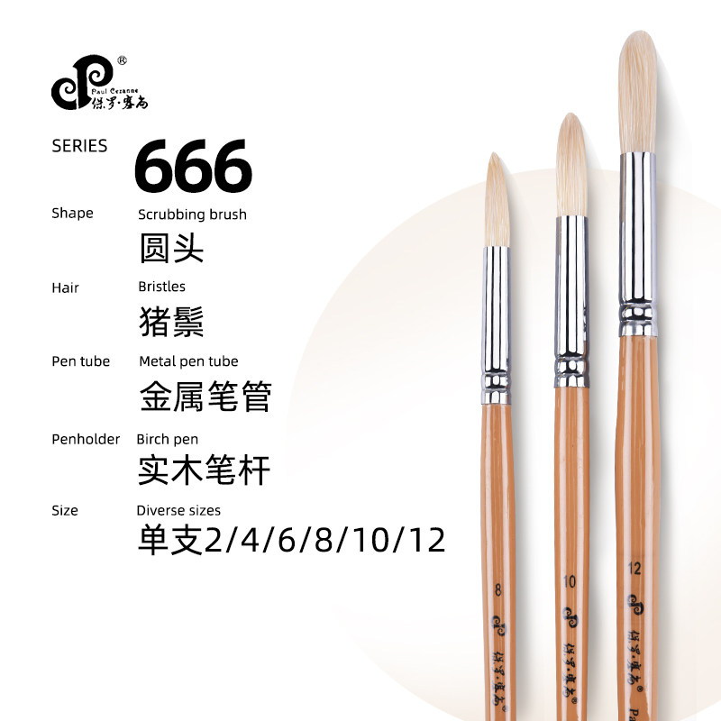 Rav Laurenma ball Schamps Round Vanguard Watercolor Pen Pig Mane Brush seven sets Round Head Watercolor Pen Propylene Oil Painting Platoon Pen Suit