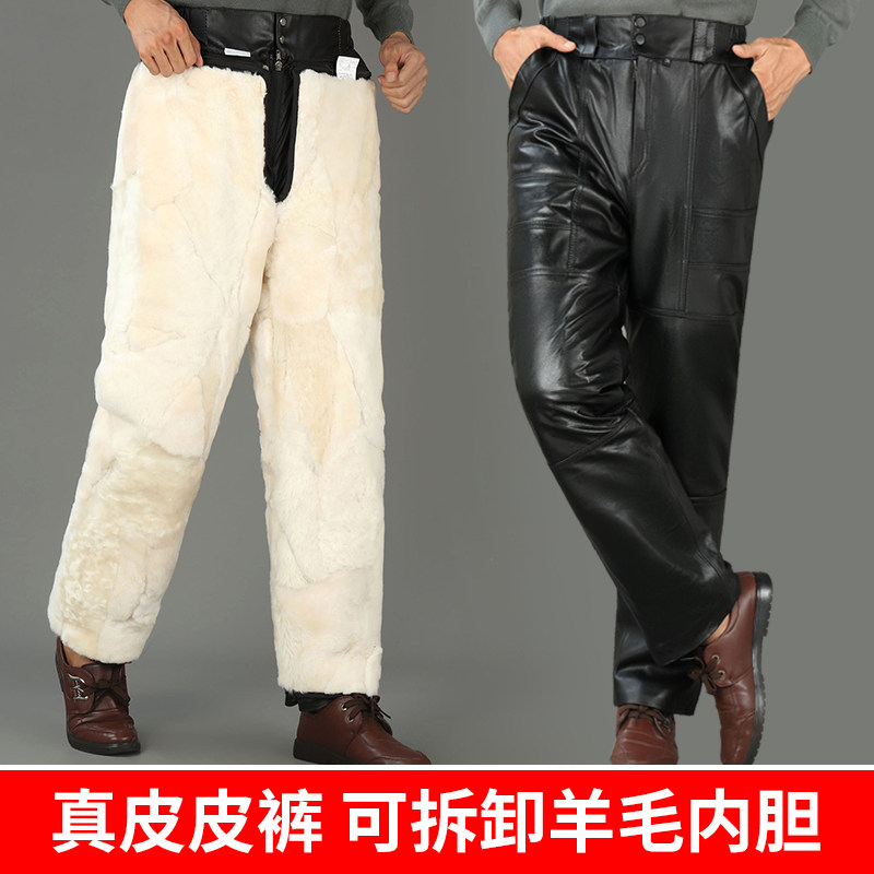 Head-layer wool pants for men's fur in old age plus thicker heat-keeping warm cycling leather locomotive trousers