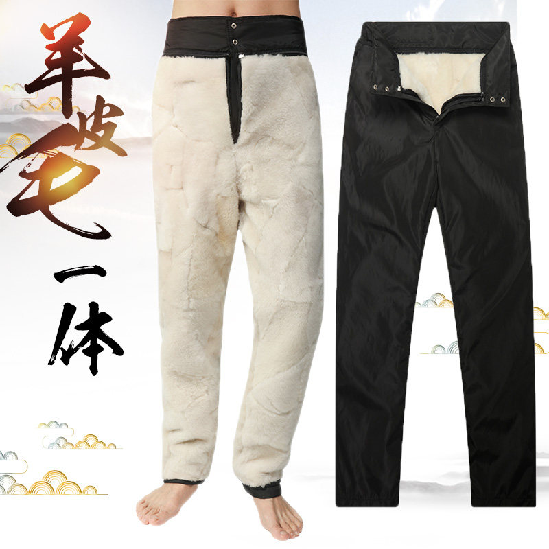 Winter cold protection and warmth thick leather cotton pants for middle-aged and elderly men fur integrated pants sheepskin pants wool liner men's pants