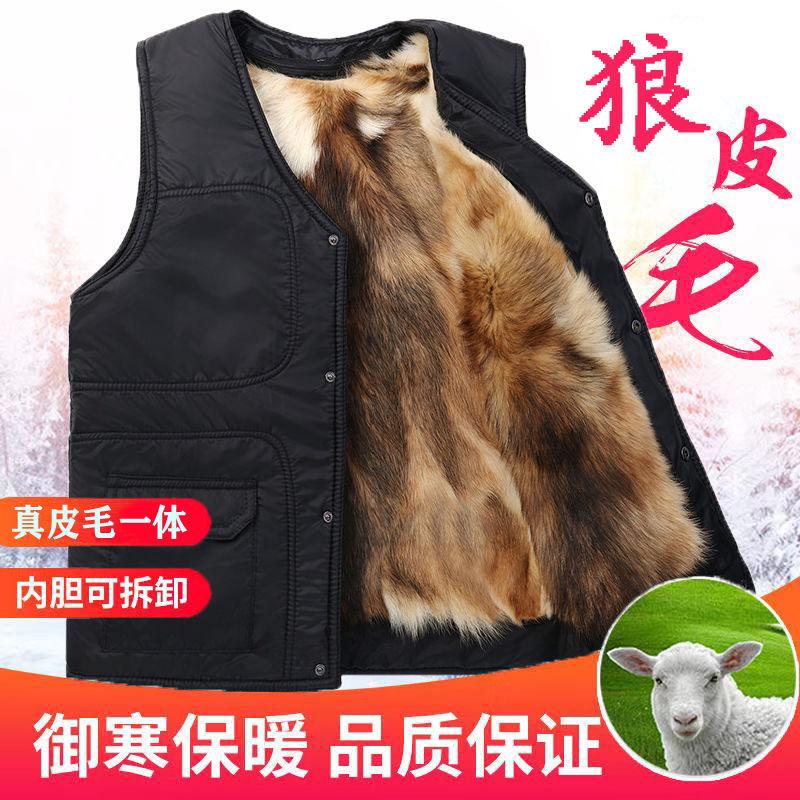 Sheepskin Integrated Vest for Men, Wool Vest for Middle-Aged and Elderly People, Winter Cotton Vest, Warm Sheepskin Vest, Genuine Leather and Fur