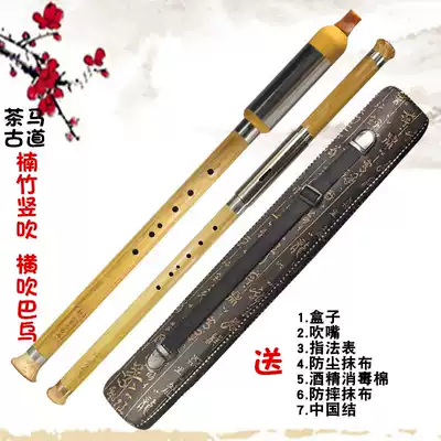 Ancient Tea Horse Road, Nanzhu, Bau, Bau, Adult Students, Beginner, Bau, F, G