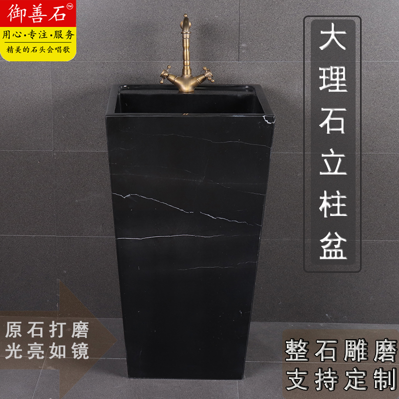 Outdoor marble washbasin garden one-piece washbasin outdoor column basin home washbasin floor-standing