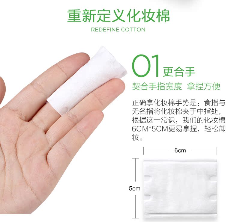 1905 chải bông 222 bông hai mặt tẩy trang ba lớp bông tẩy trang mềm công cụ làm đẹp - Các công cụ làm đẹp khác khung kẻ chân mày