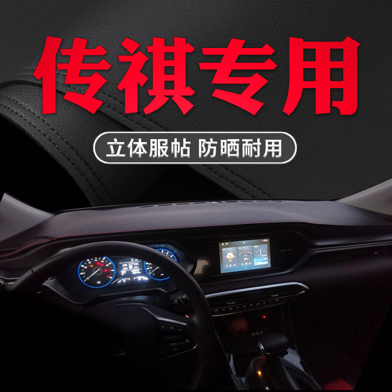 Suitable for the Sun - shade Sun - controlled Sunscreen Control Sunscreen Instrument Sun - controlled Sun - proof Instrument Sun - stained by Cheng GS4 legendary GS8 Model M8 M6