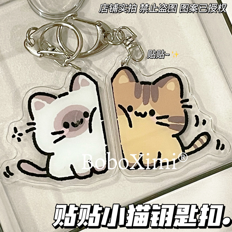 Original Best Friend Sticker Cat Pendant Cute Bestie Couple Pendant Cartoon Cute Keychain Pendant