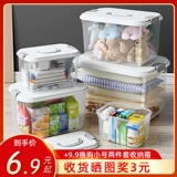 Прозрачный портативный переносной ящик для хранения