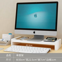 Одиночная рама