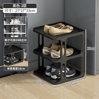 Черный [3 слоя]