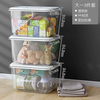 Прозрачный [большой № 1+большой № 1+DA № 1 набор трех -части]