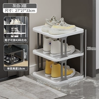 3 -слойный - серый [одиночная модель] 3 пары