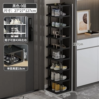 9-х слоя-черный [модель четырех человек] 9 пары