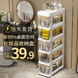 Прозрачная косметическая настольная коробка для хранения, вместительная и большая маска для лица для ухода за кожей, туалетный столик