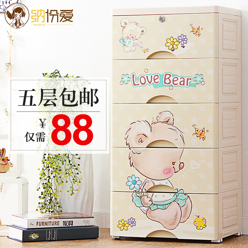 �ɷݰ��Ӻ����ʽ��NLTG38055