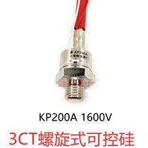KP200A 1600V spiral thyristor thyristor 3CT200A heat sink heat sink