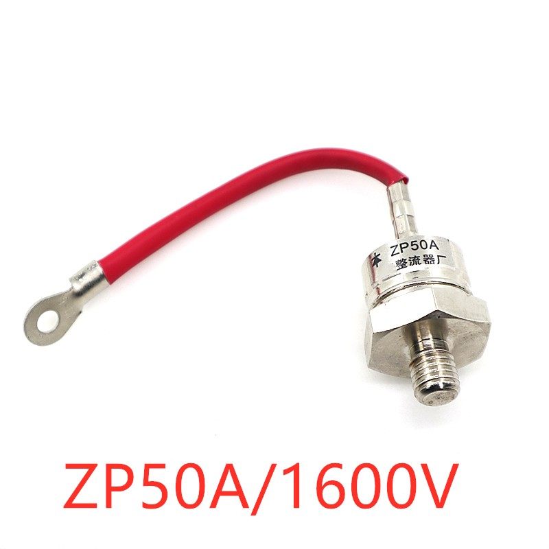 ZP50A 2CZ50A 1600V spiral silicon rectifier diode high-quality chip anti-backflow