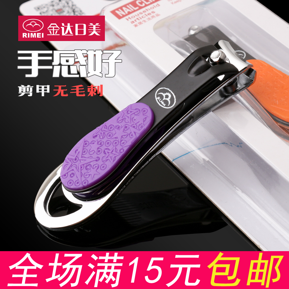 Full Jinda Rimei 6470 Nail Clipper Nail Clipper Nail Clipper Convenient Folding Nail Clipper Manicure Nail Art
