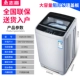 Chigo / Chigo XQB75-3801 ký túc xá nhà máy giặt tự động nhỏ mini công suất lớn máy đặc biệt - May giặt