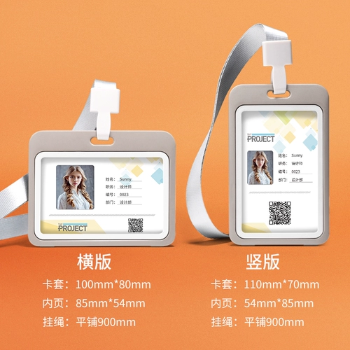 Заготовка из заготовки, карта грудной клетки сотрудников, висящая с высоким рабочим номером, бренд, тормоз, на заказ, разрешение на работу логотип, пользовательское производство