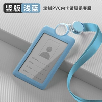 7422V светло-синий крышка карты + K-1550 Светло-синяя карта веревка карты