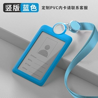 7422V Blue Card Cover + K-1550 светло-синяя карта веревка карты