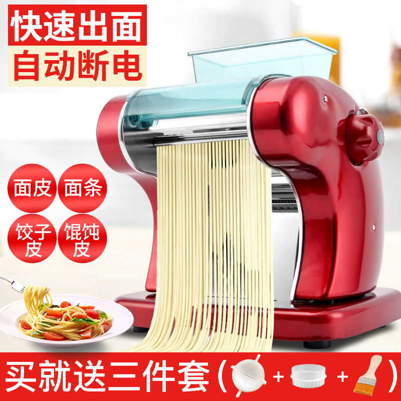 Baijie Noodle Maker Home Electric Fully Automatic New Multifunction Small Hand Rolled Noodles Commercial Water Dumplings Noodles Machine
