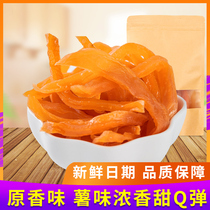 Yaji farmhouse sweet potato dried Fujian specialty sweet potato dried 500g homemade original soft glutinous sweet potato strips bagged snacks