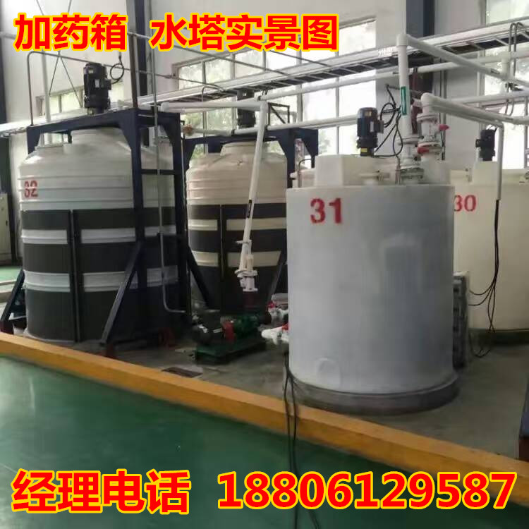 Dày 5 tấn tháp nước nhựa thùng nhựa thùng lớn thùng chứa hóa chất thùng thùng thùng xử lý nước thải chữa cháy - Thiết bị nước / Bình chứa nước thau nhựa to