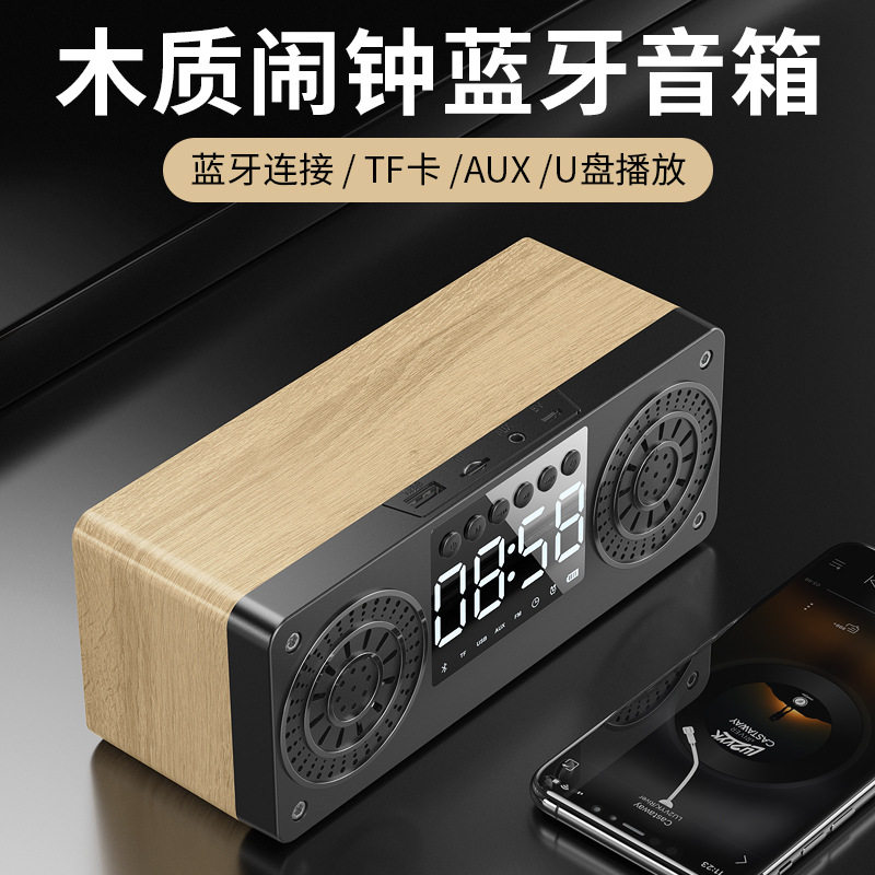 Wireless wooden clock Bluetooth speaker U disc card portable sound overweight bass dual horn collection player