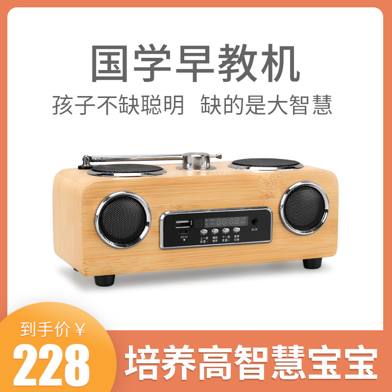 State school machinery young children Early teaching machines Baby enlightenment Enlightenment Puzzle Baby Classic Listening to Machine Child Learning Stories Learn Story Machine Bluetooth speaker Card Sound can be lettering free of charge
