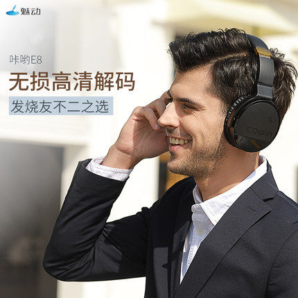 Cowin E8 Active Noise Reduction Headphones Flat Heavy Bass Game Wireless Bluetooth Sports Headphones