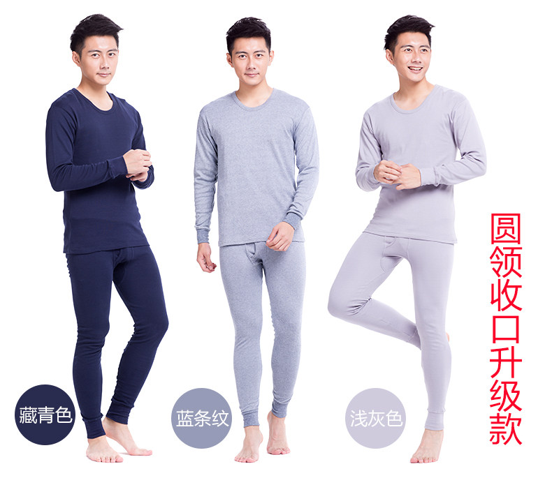 Sous-vêtement chaud jeunesse simple en coton - Ref 761393 Image 12