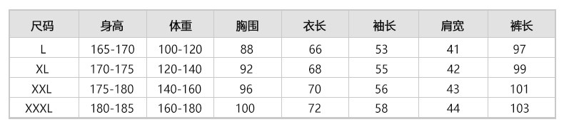 Sous-vêtement chaud jeunesse simple en coton - Ref 761393 Image 16