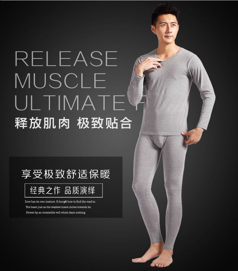 Sous-vêtement chaud jeunesse simple en coton - Ref 761393 Image 7