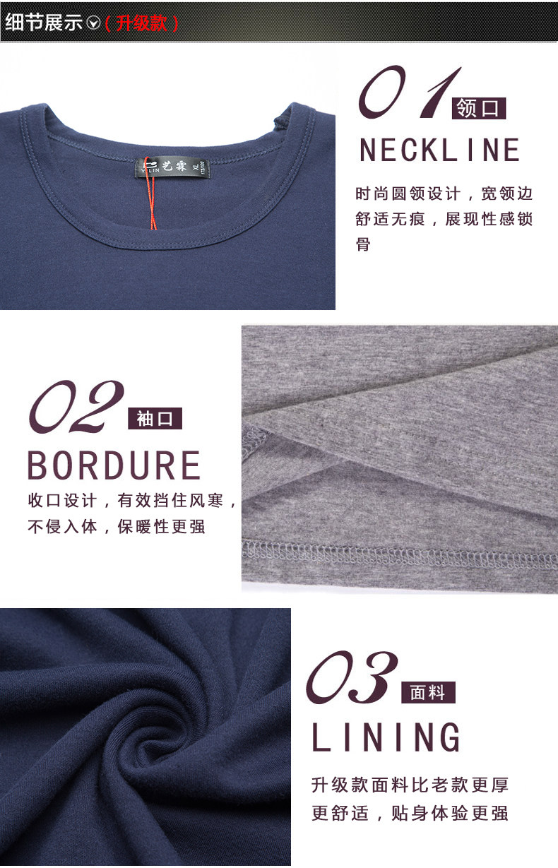 Sous-vêtement chaud jeunesse simple en coton - Ref 761393 Image 30