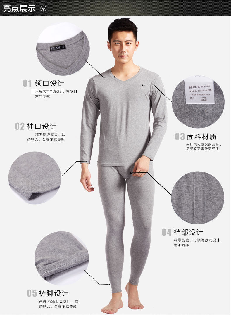 Sous-vêtement chaud jeunesse simple en coton - Ref 761393 Image 14