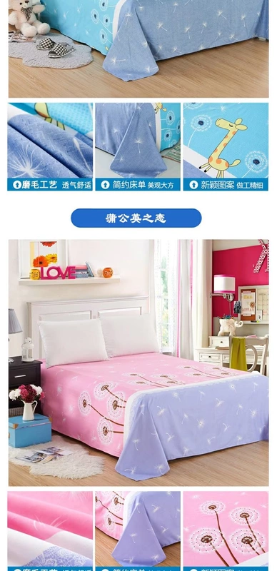 Yacai tấm làm sạch da thêm thông số kỹ thuật ký túc xá sinh viên đơn tấm đôi mẫu ga giường đẹp