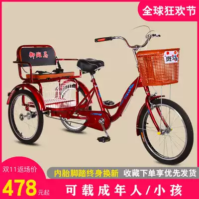 New elderly tricycle rickshaw elderly adult scooter pedal double car pedal bicycle adult tricycle