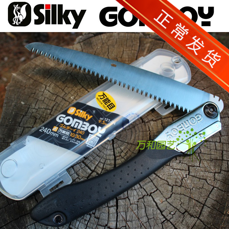 Japanese Red Fox SILKY folding saw Universal 240 GOMBOY series outdoor sawing