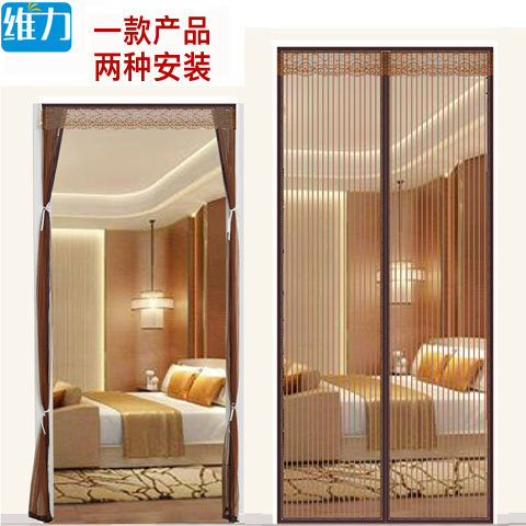 Anti-mosquito screen door magnetic household sand door dustproof gauze mesh magnetic suction screen window curtain self-installed mosquito net self-adhesive door curtain